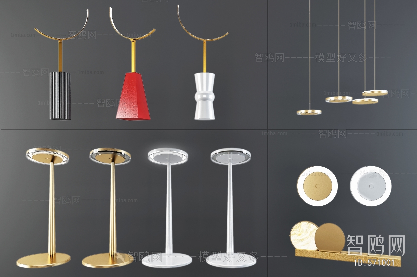 Modern Table Lamp