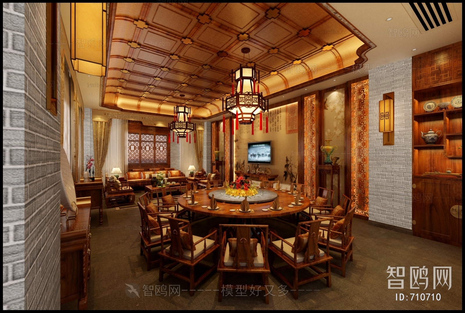 Chinese Style Dining Room