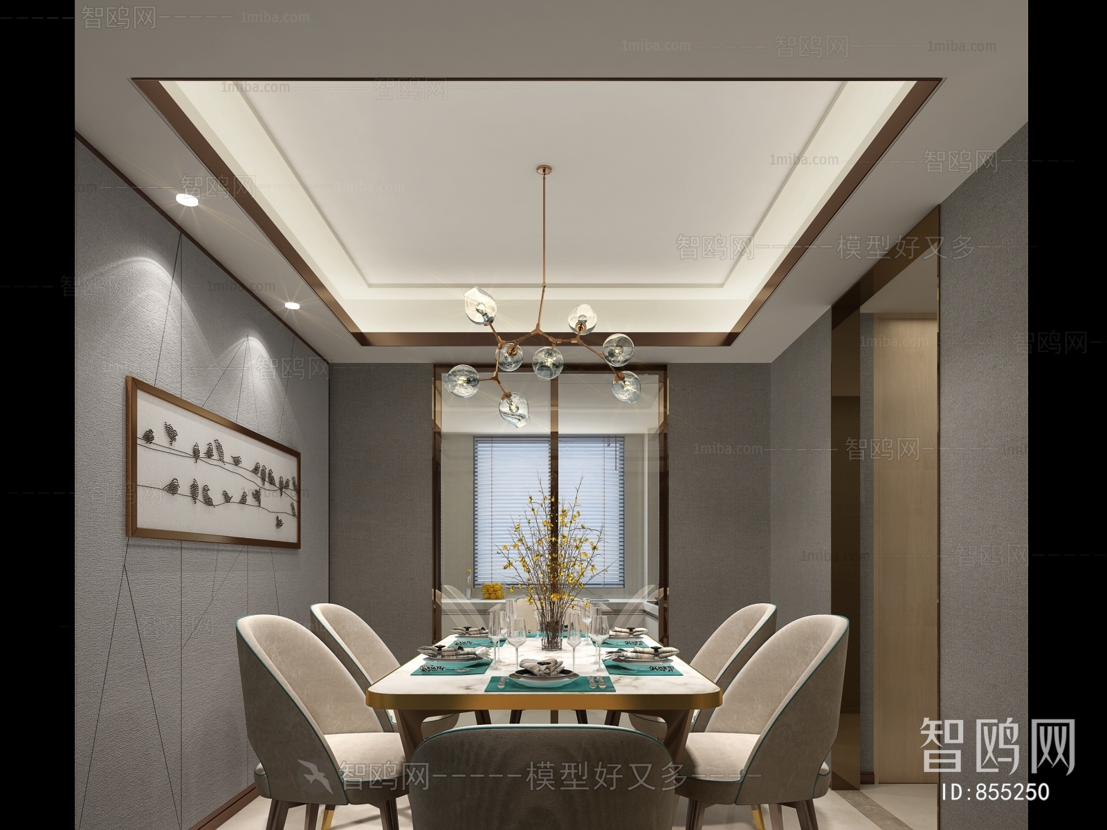 Modern Dining Room