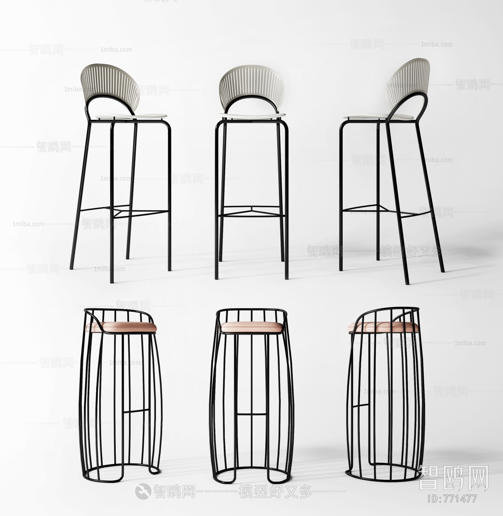 Modern Bar Chair