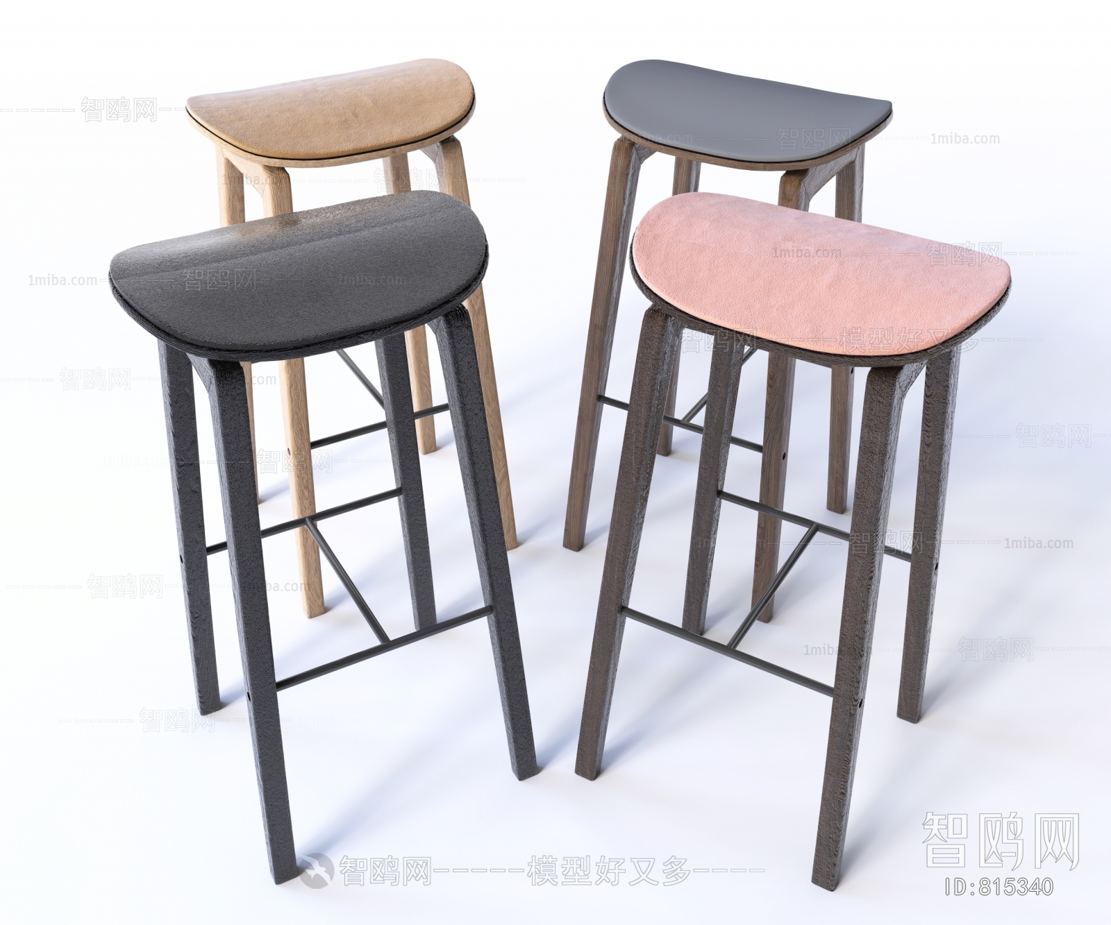 Modern Bar Chair