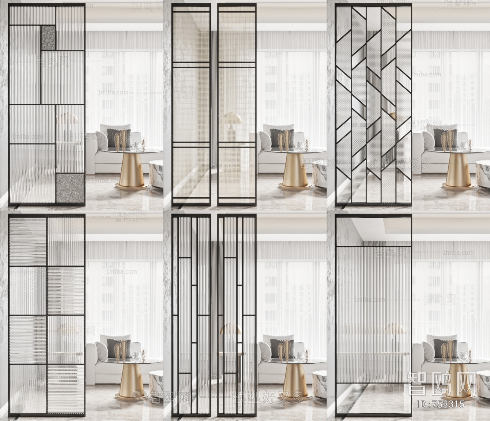 Modern Glass Screen Partition