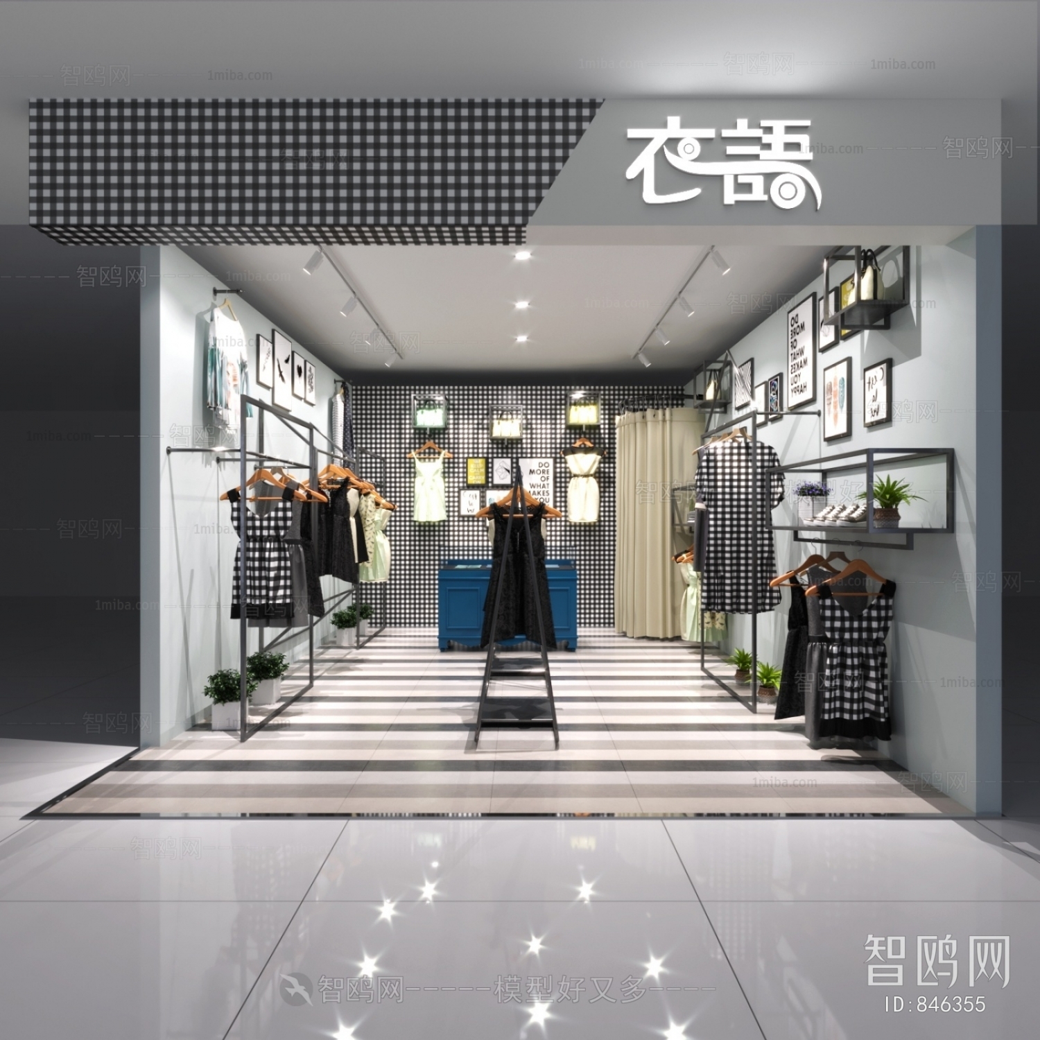 Industrial Style Clothing Store