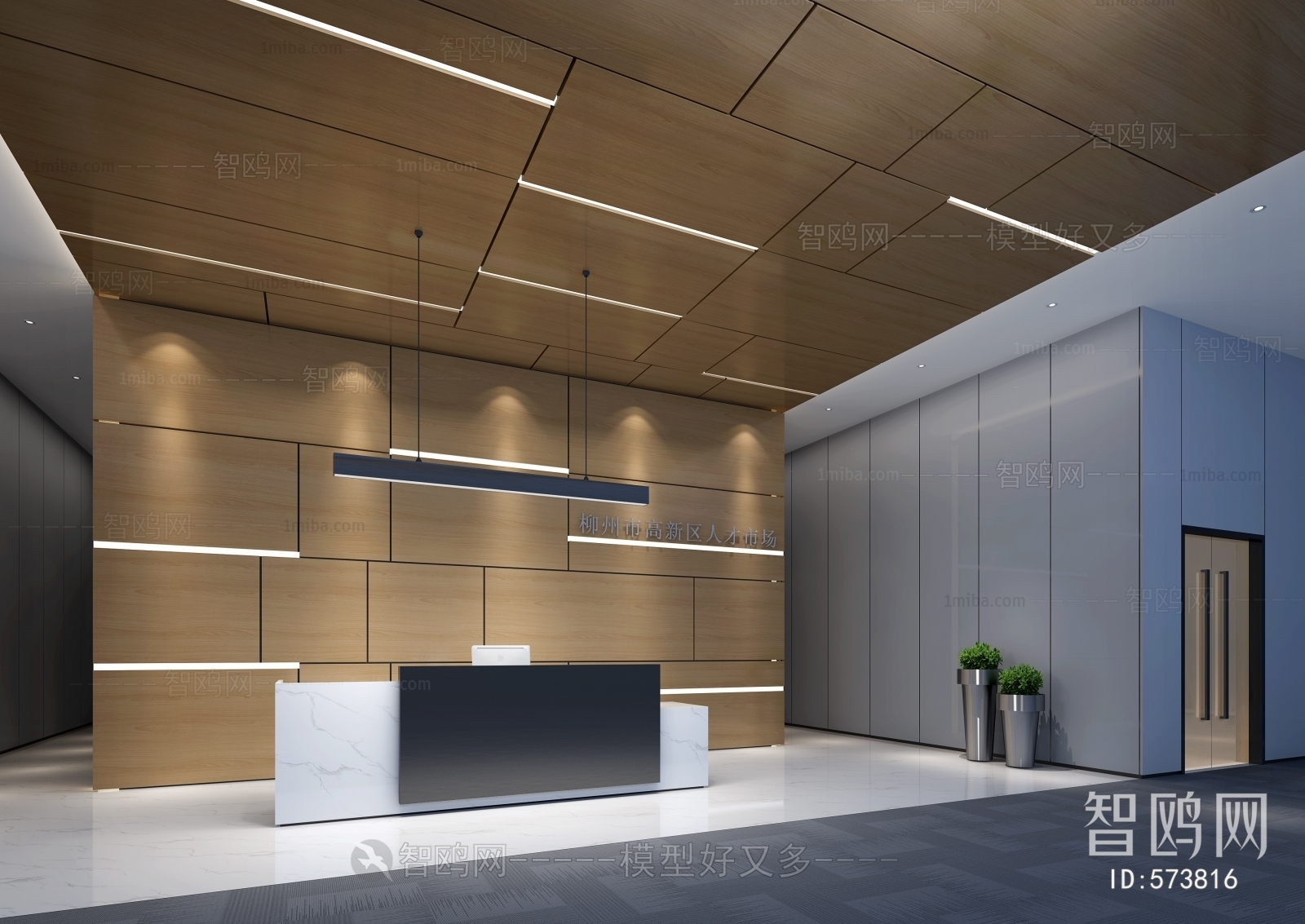 Modern Office Reception Desk