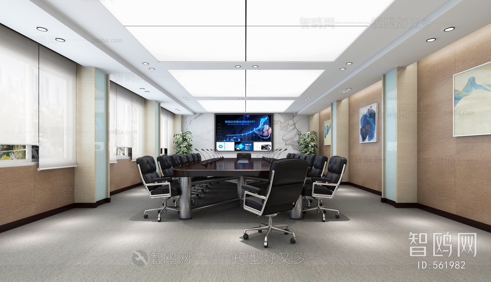 Modern Meeting Room