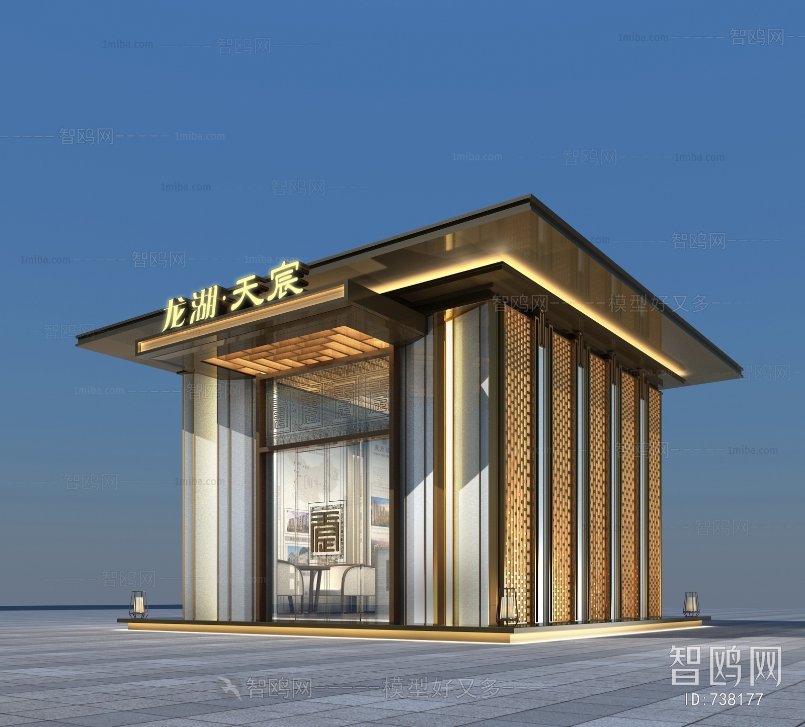 New Chinese Style Building Appearance