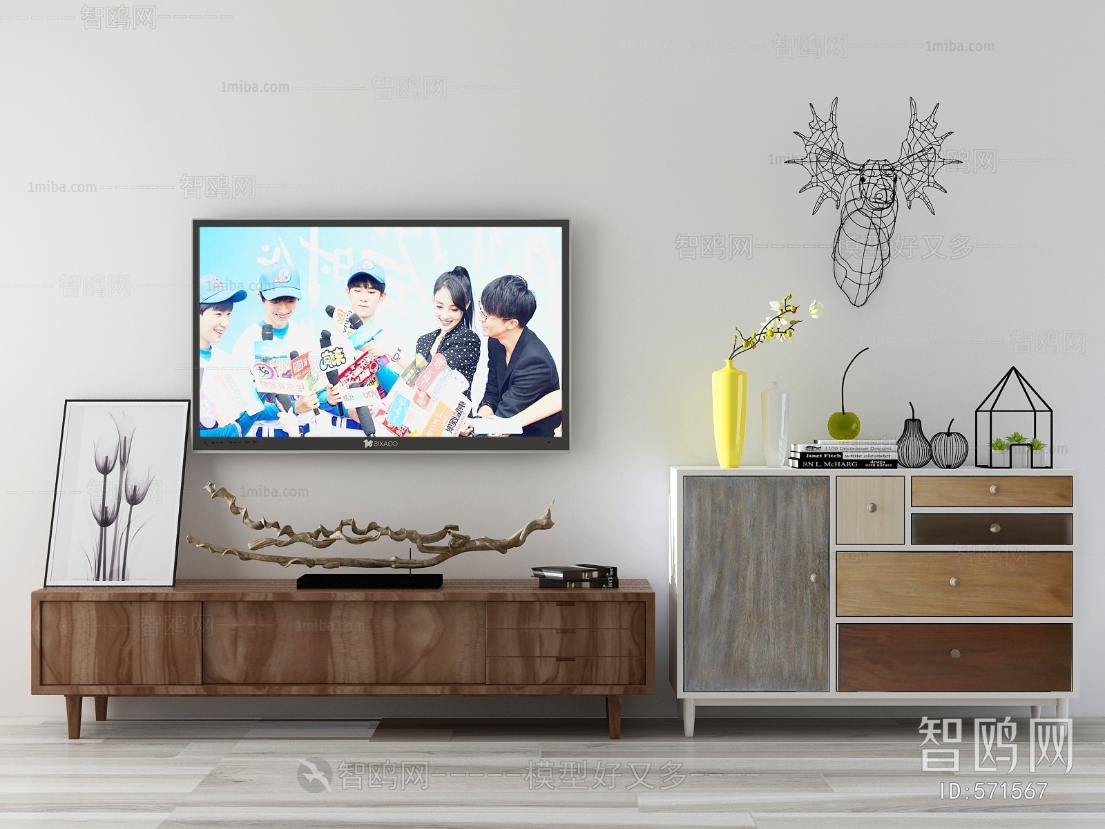 Modern TV Cabinet