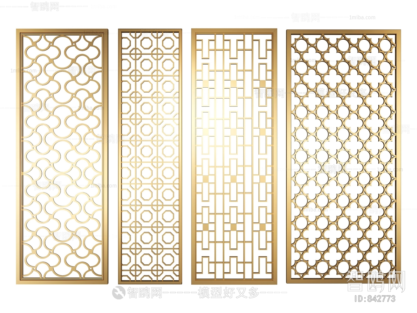 Modern Metal Screen Partition