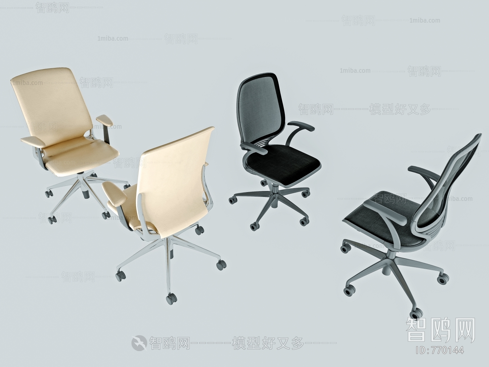 Modern Office Chair