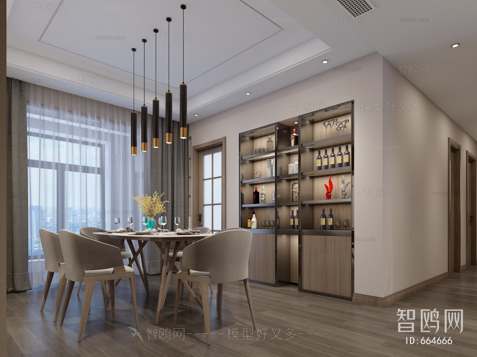 Modern Dining Room