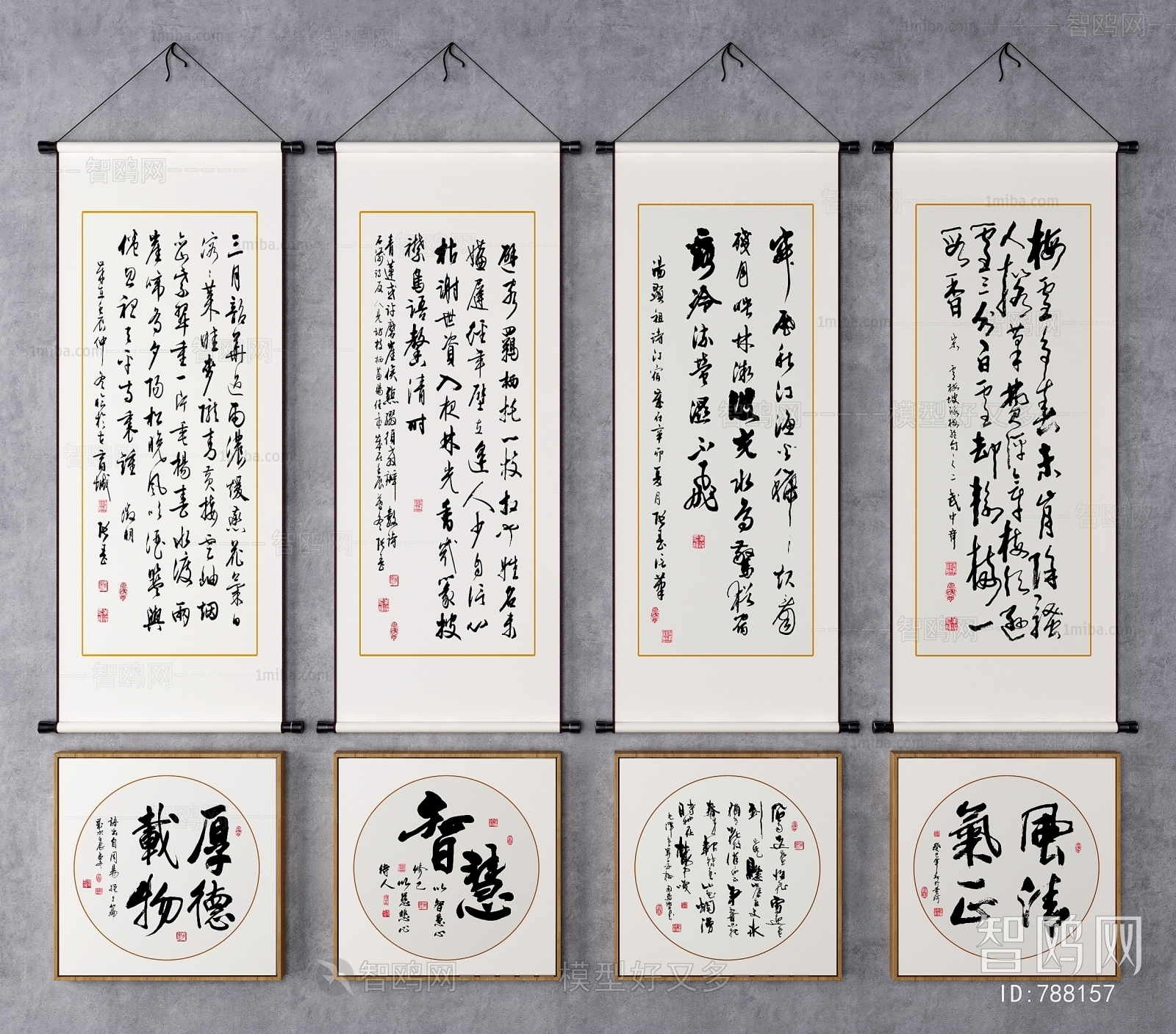 Chinese Style Calligraphy And Painting