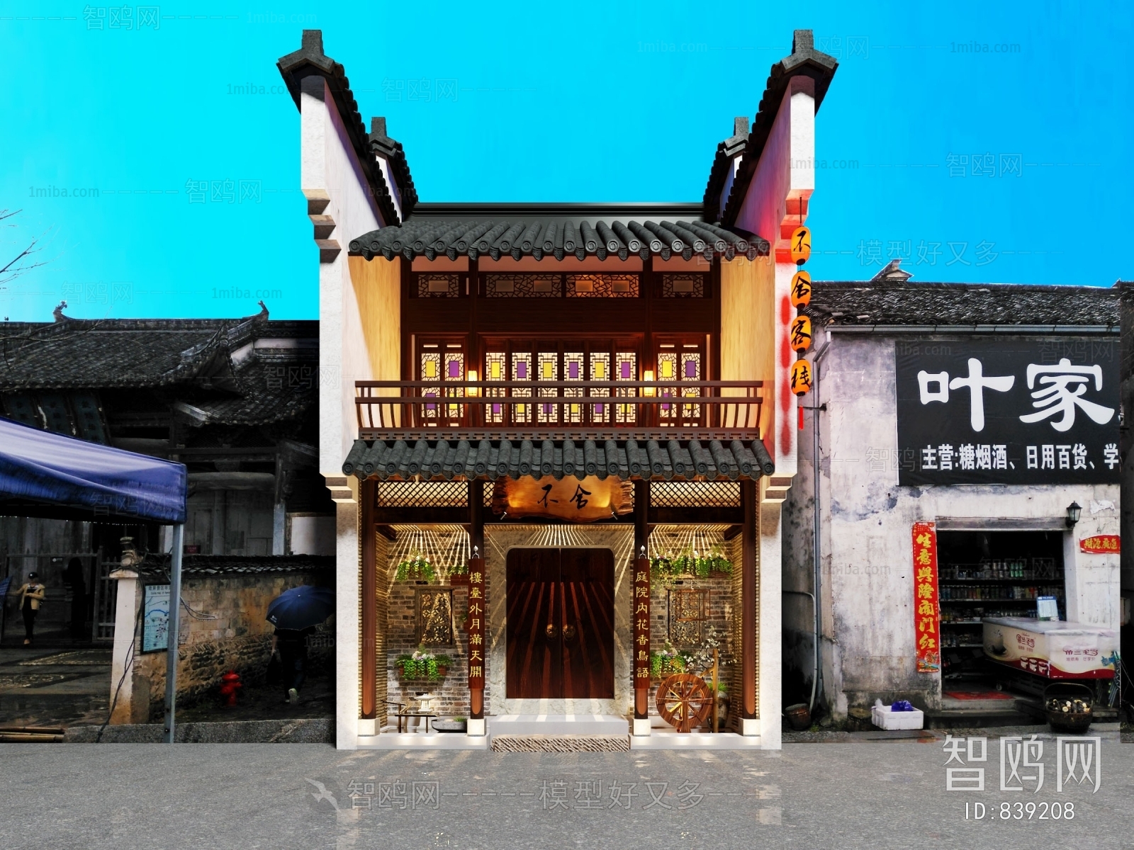 New Chinese Style Facade Element