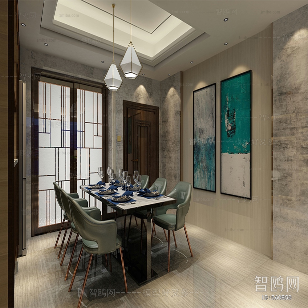 Modern Dining Room