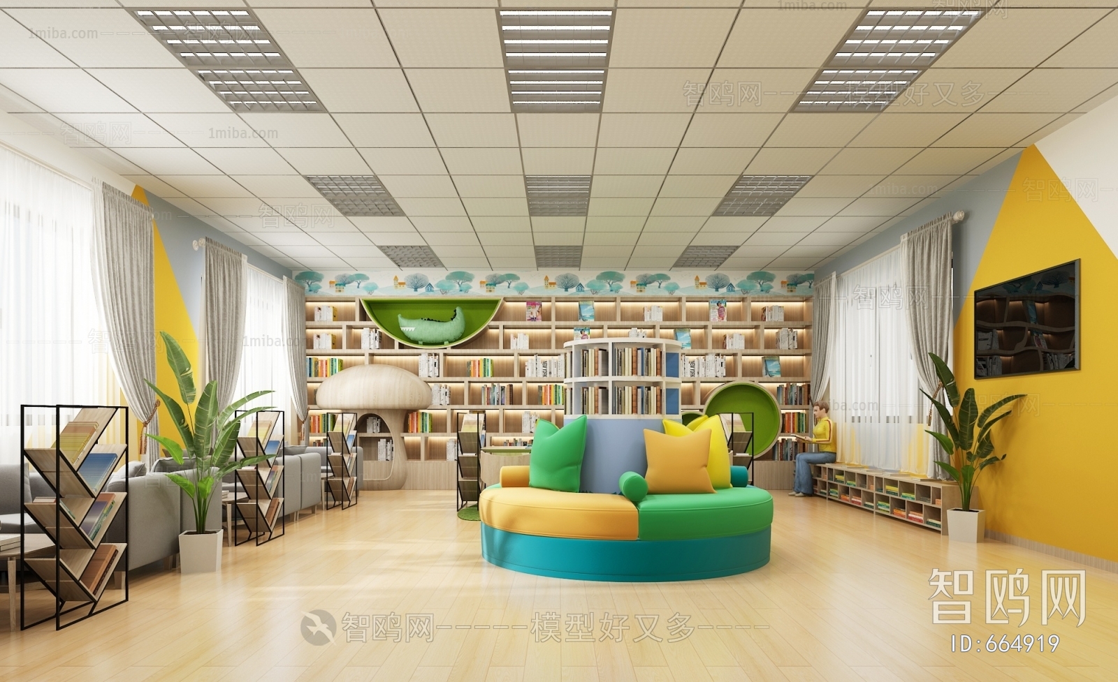 Modern Children's Reading Room