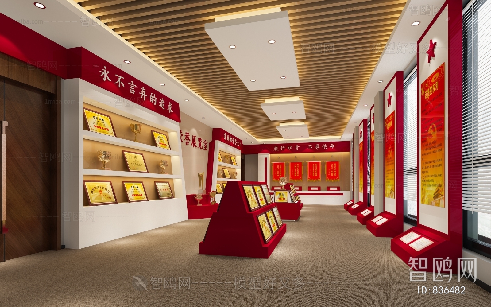 Chinese Style Exhibition Hall