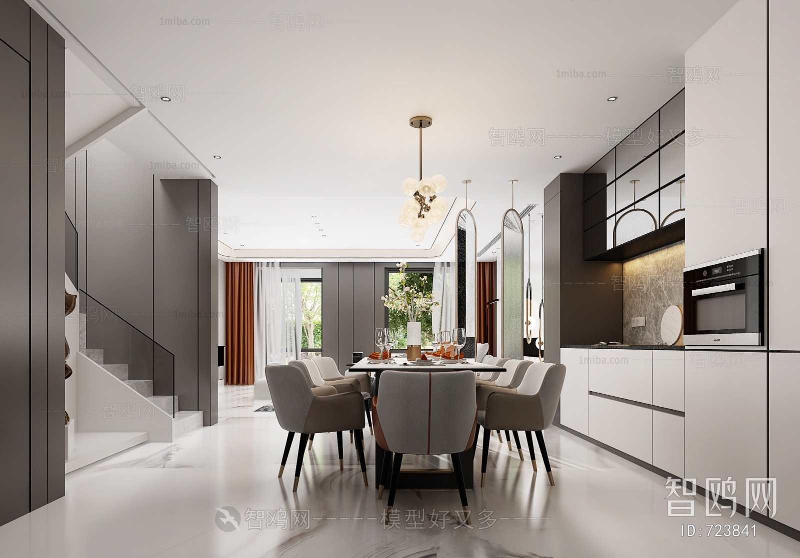 Modern Dining Room