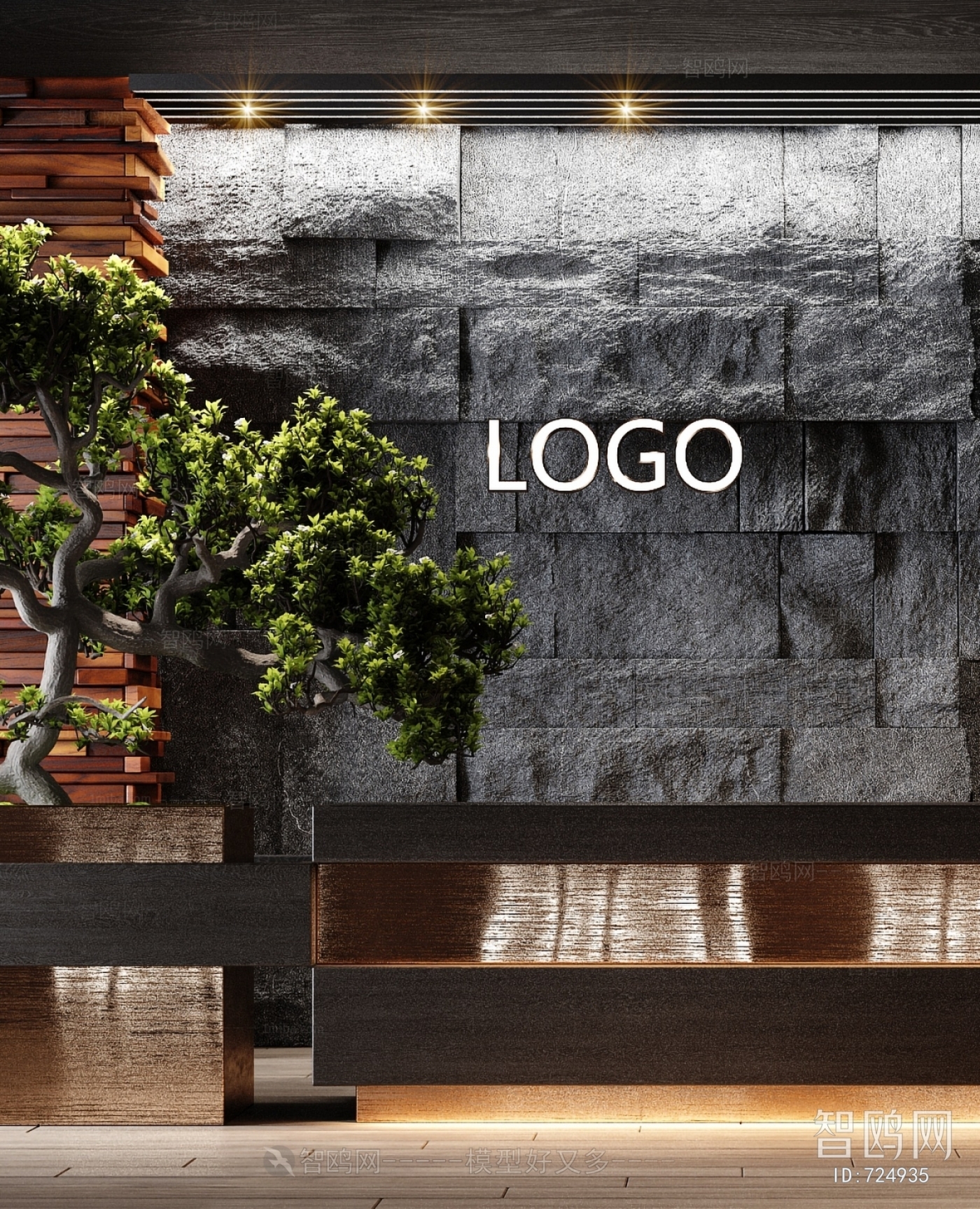 Modern Reception Desk