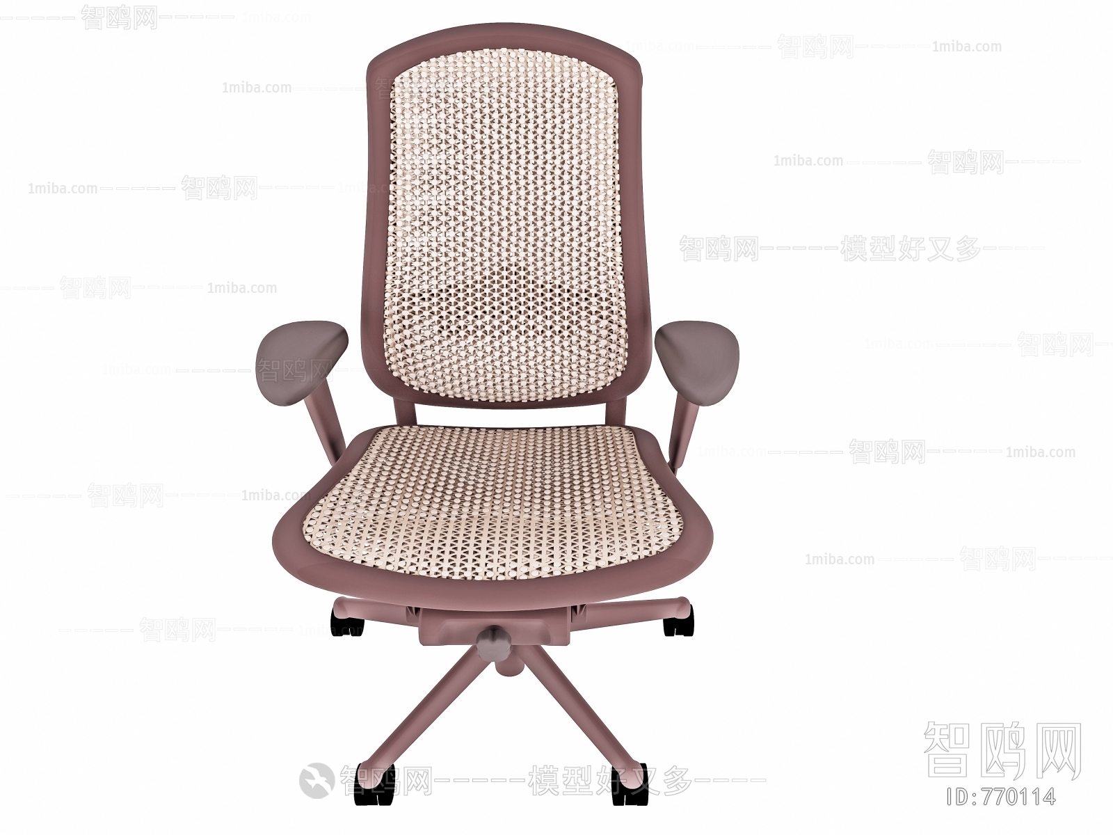 Modern Office Chair