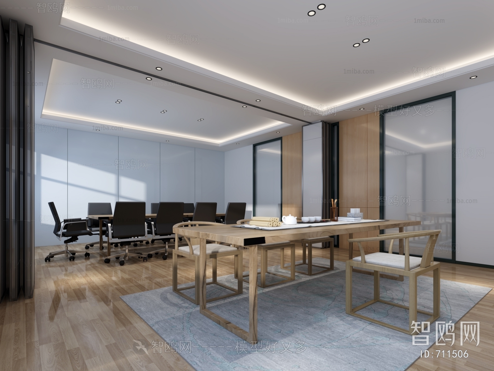 Modern Meeting Room