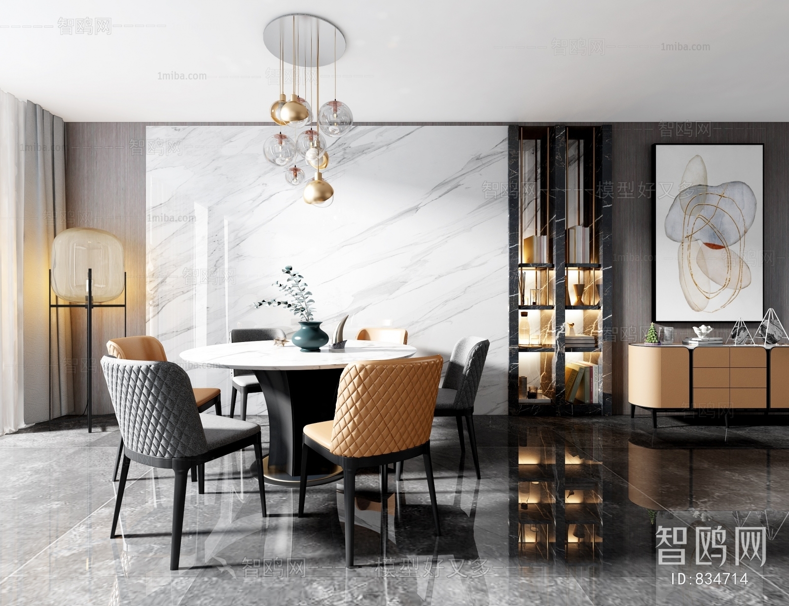 Modern Dining Room