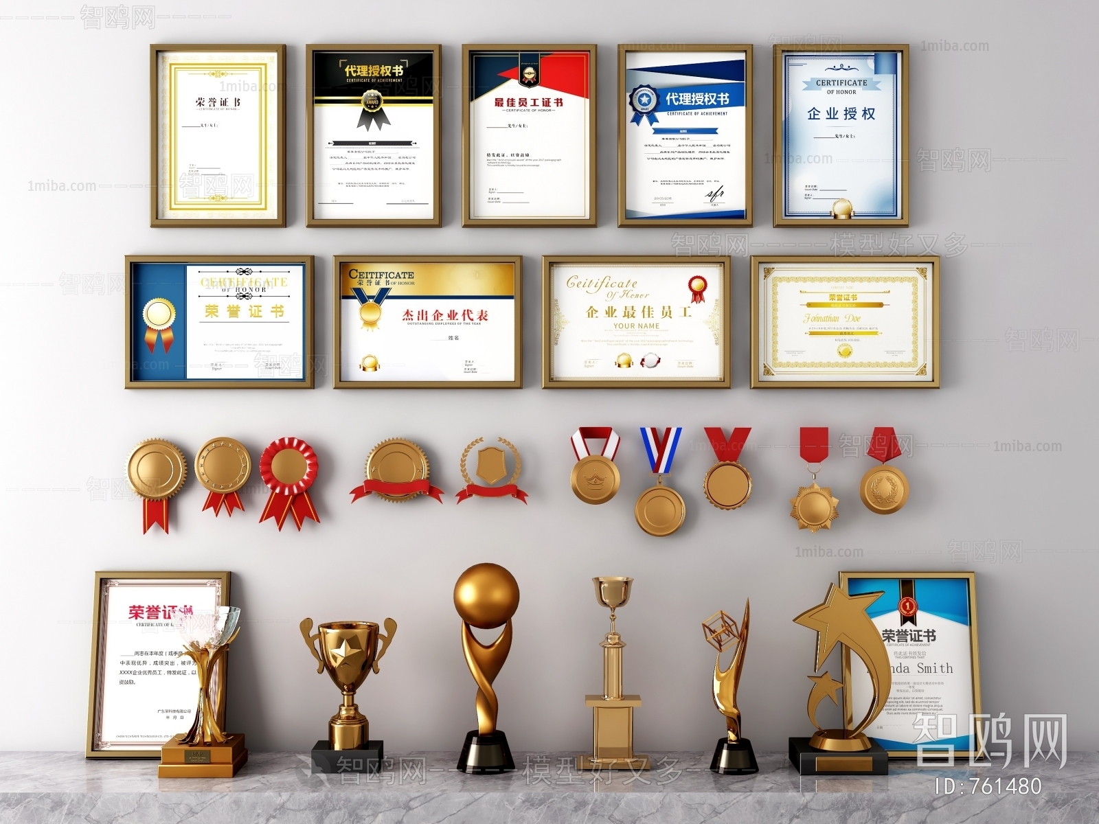 Modern Flag/badge/trophy/certificate