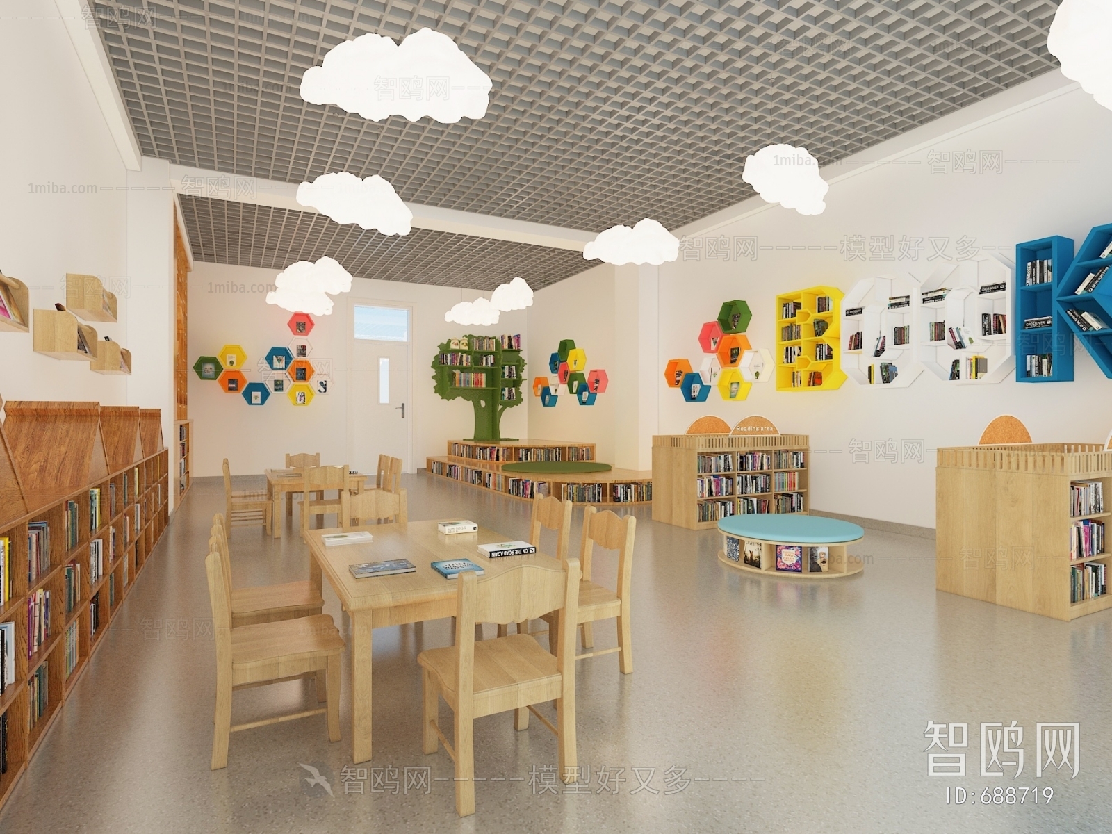 Modern Children's Kindergarten