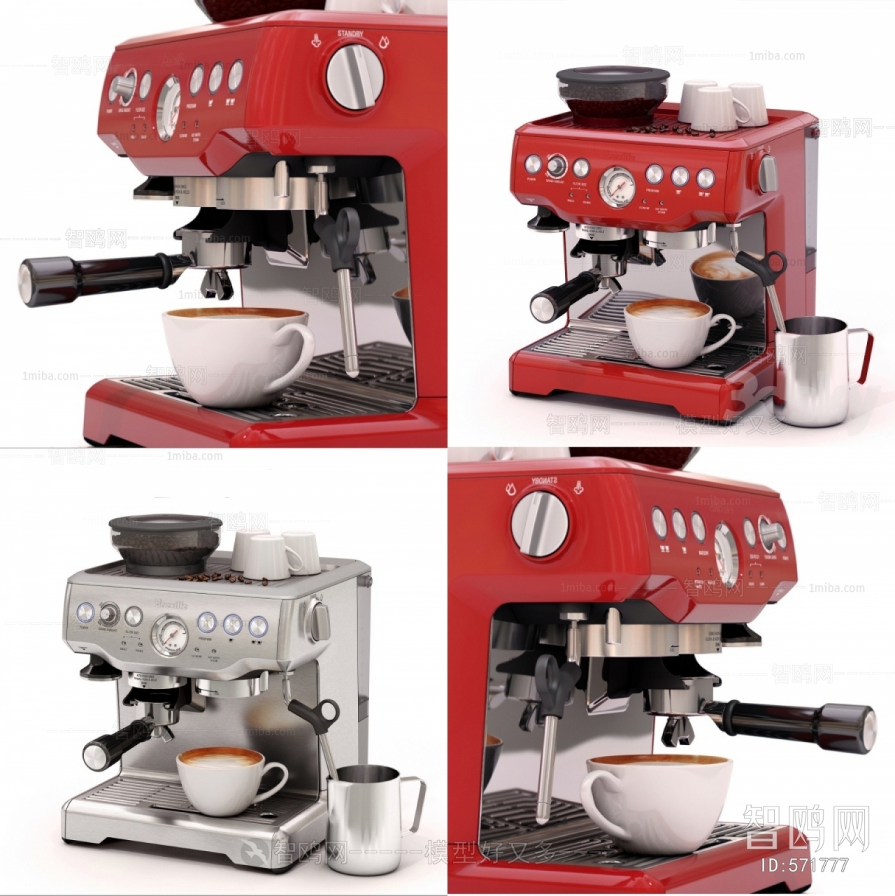 Modern Kitchen Electric Coffee Machine