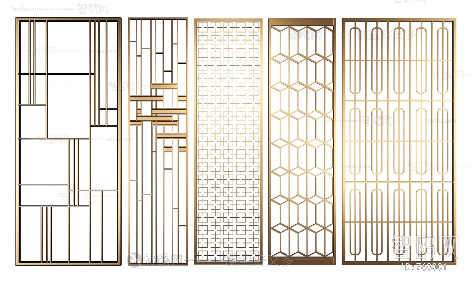 Modern Metal Screen Partition