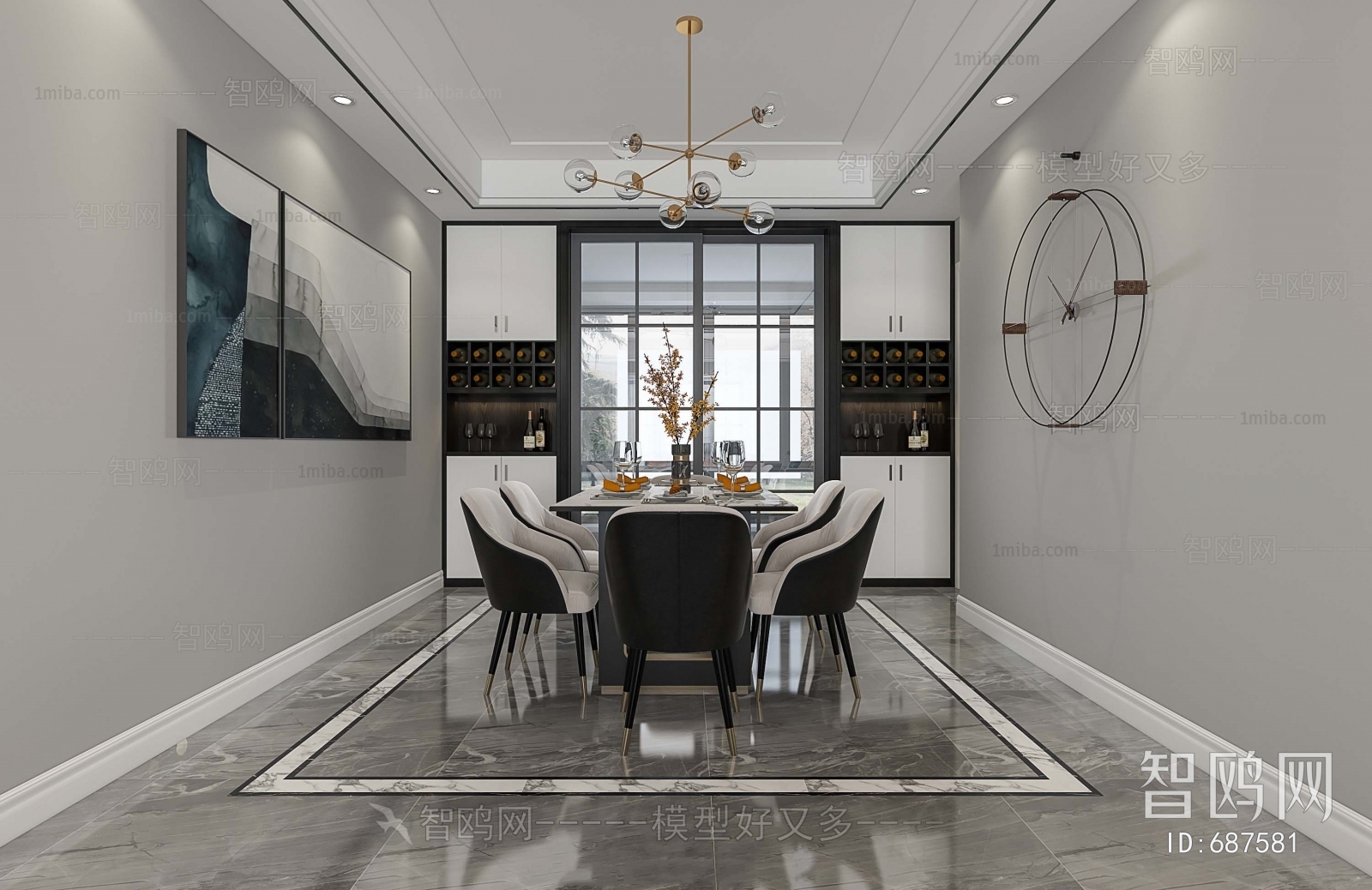 Modern Dining Room