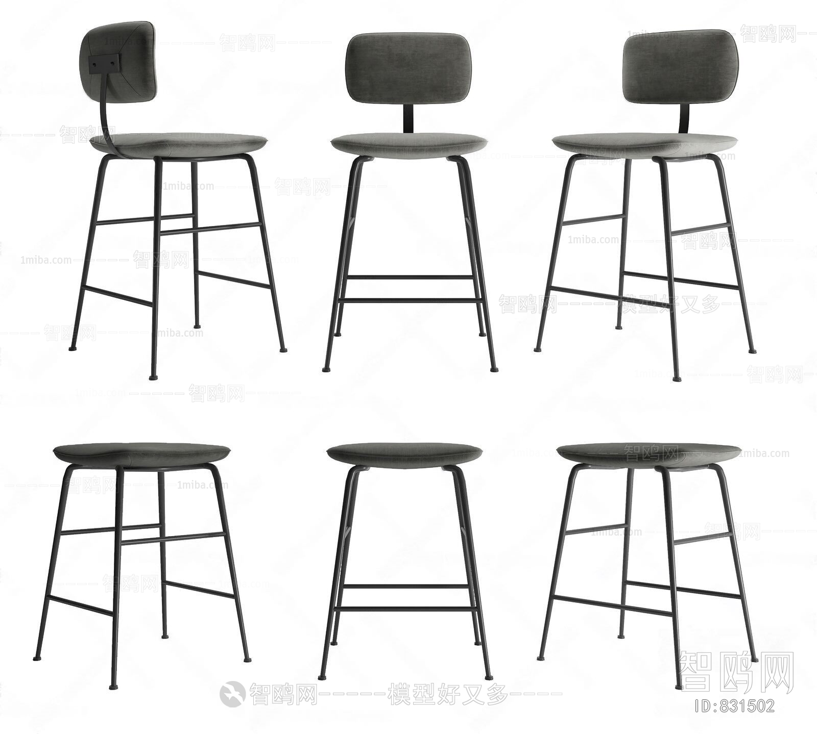 Modern Bar Chair