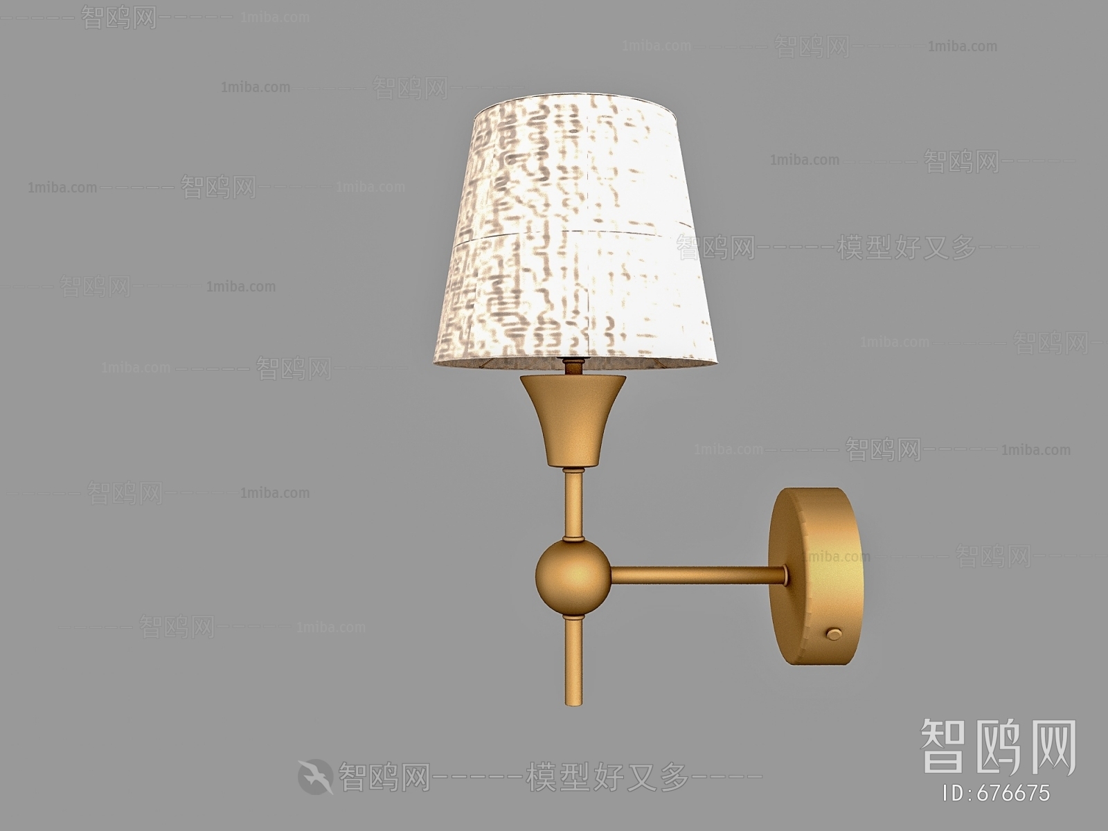 Modern Wall Lamp