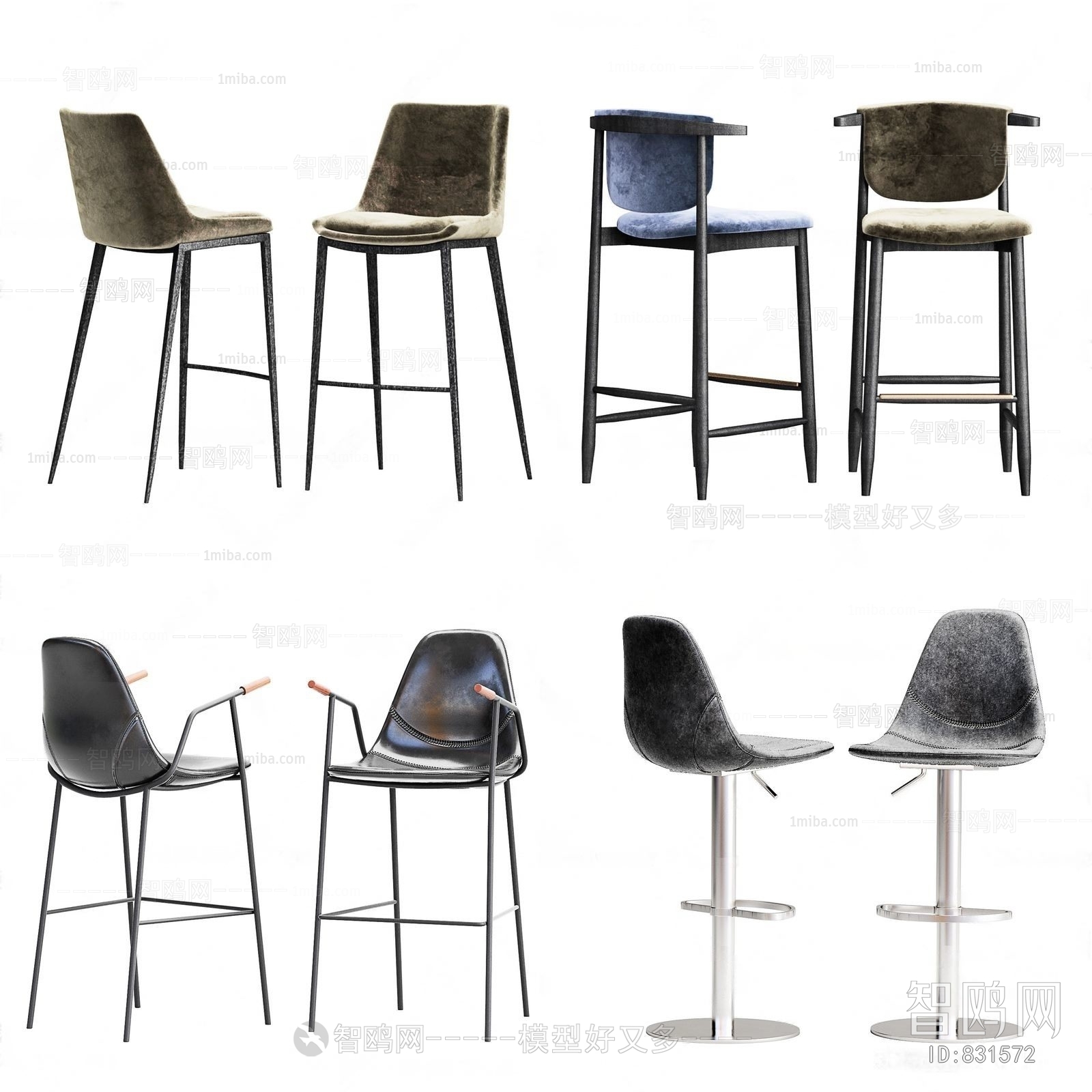 Modern Bar Chair