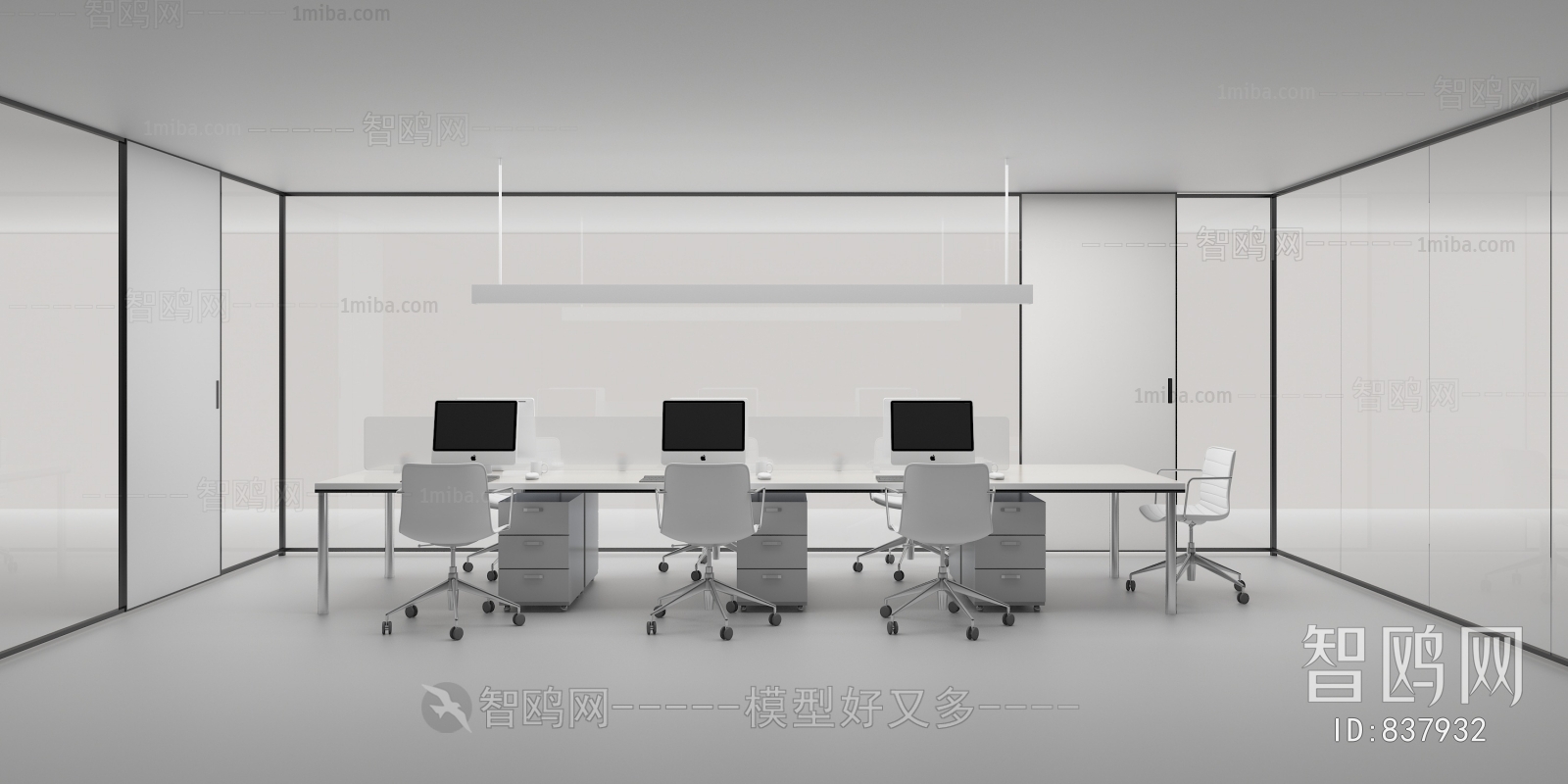 Modern Meeting Room