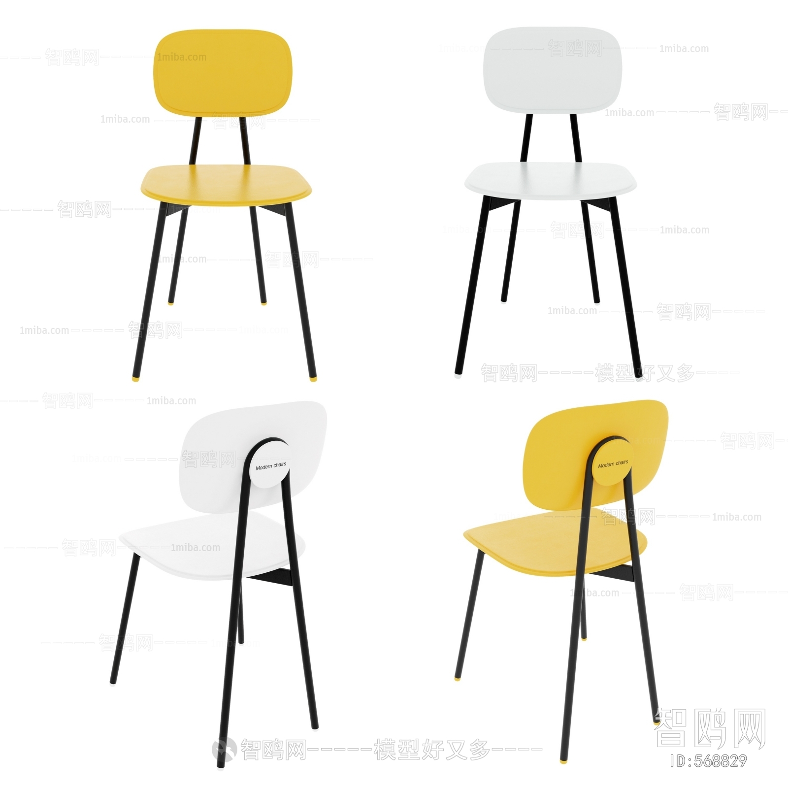 Modern Bar Chair