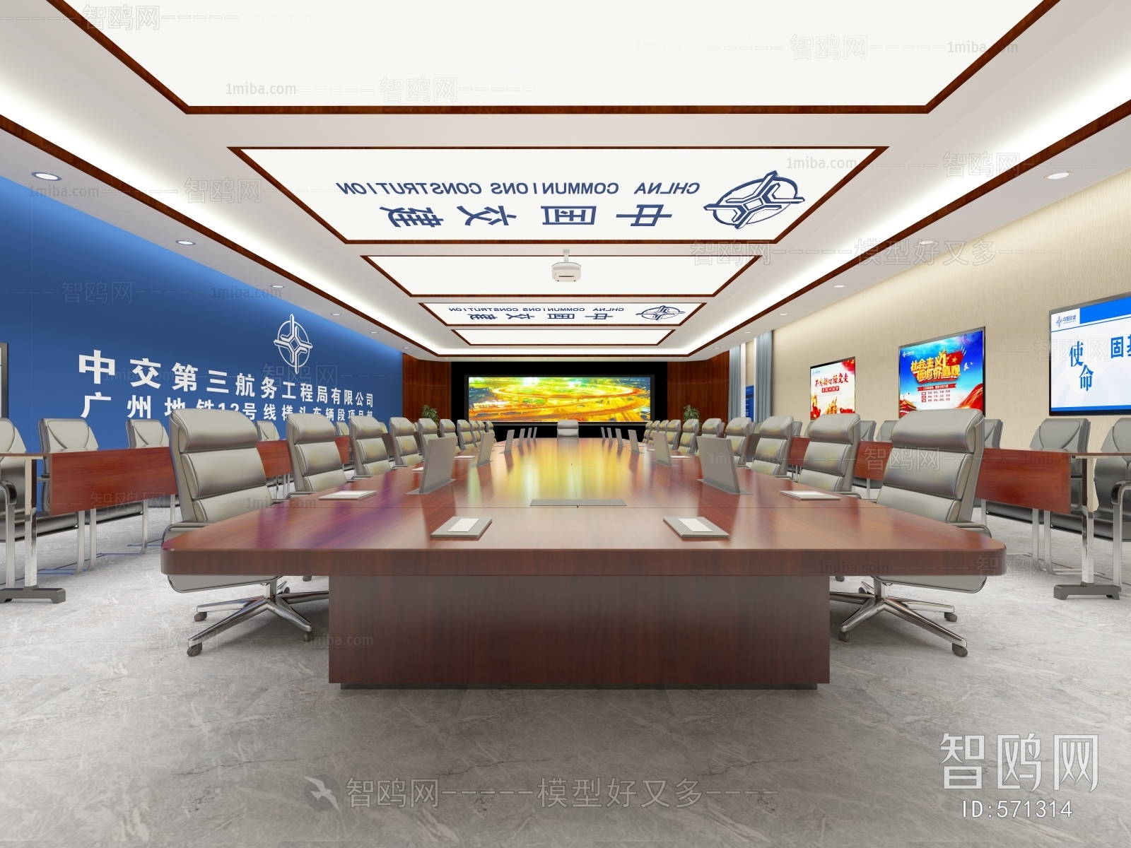 新中式办公会议室