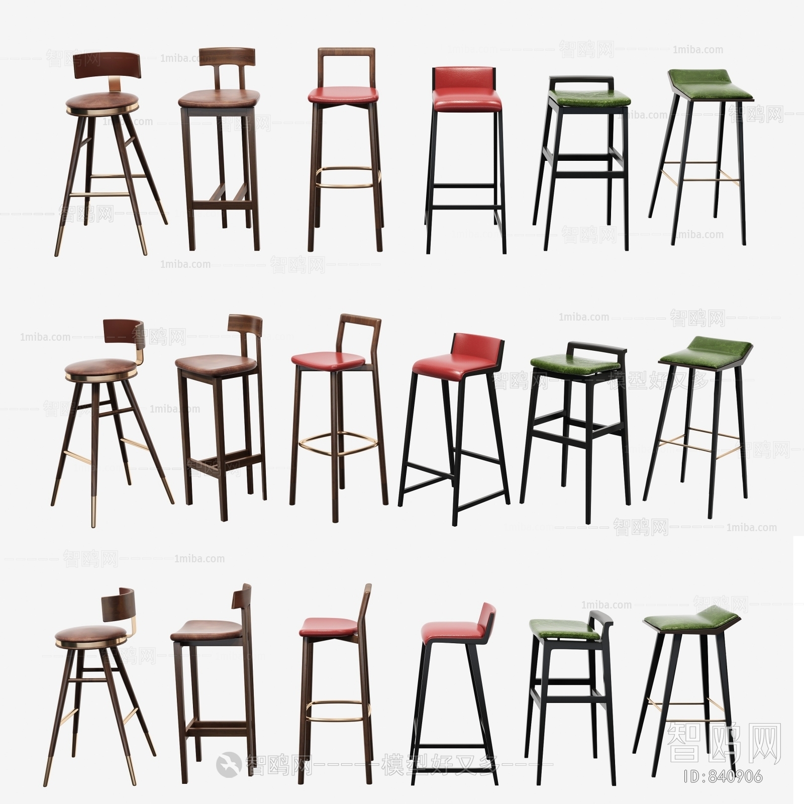 Modern Bar Chair