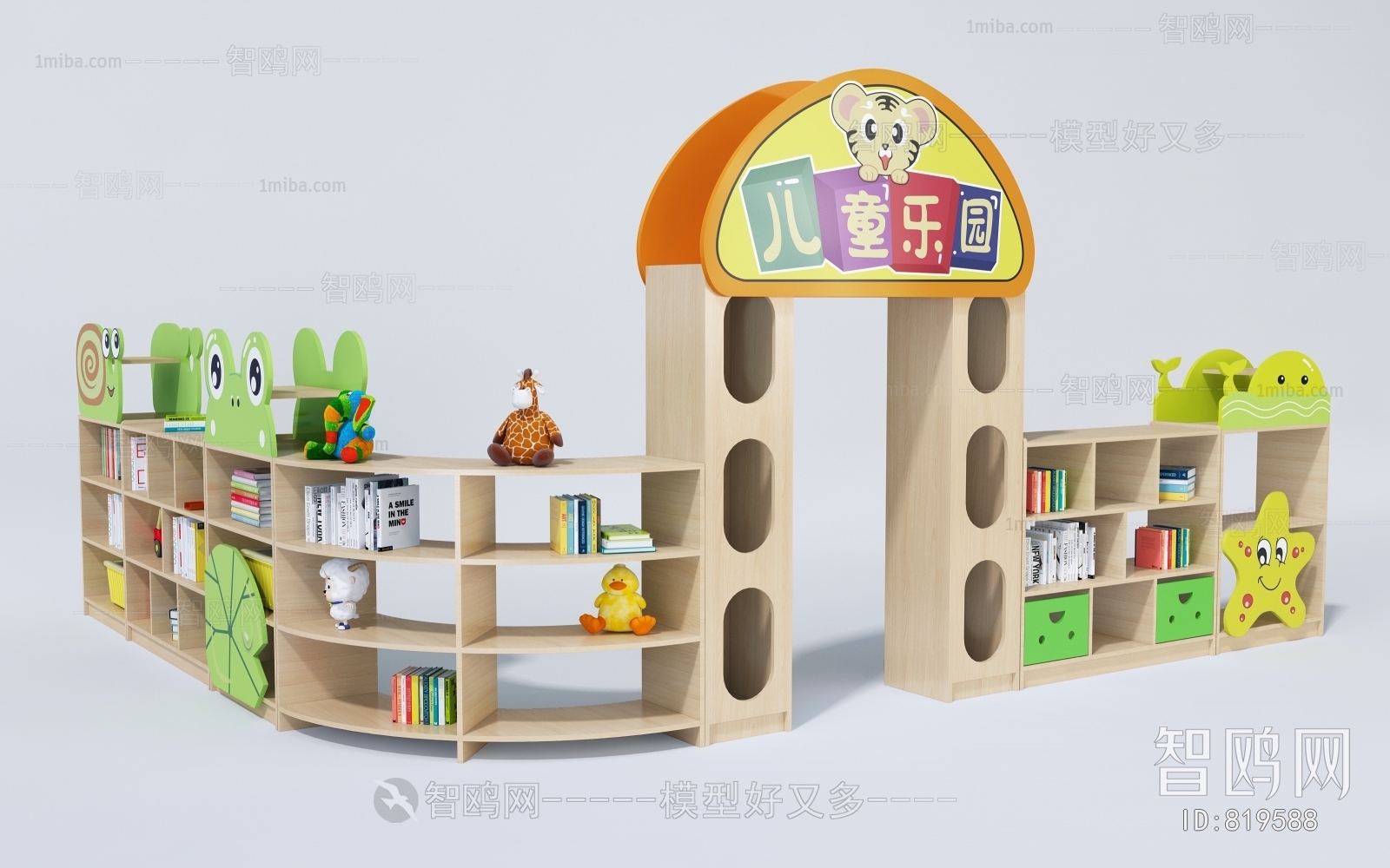 Modern Bookcase