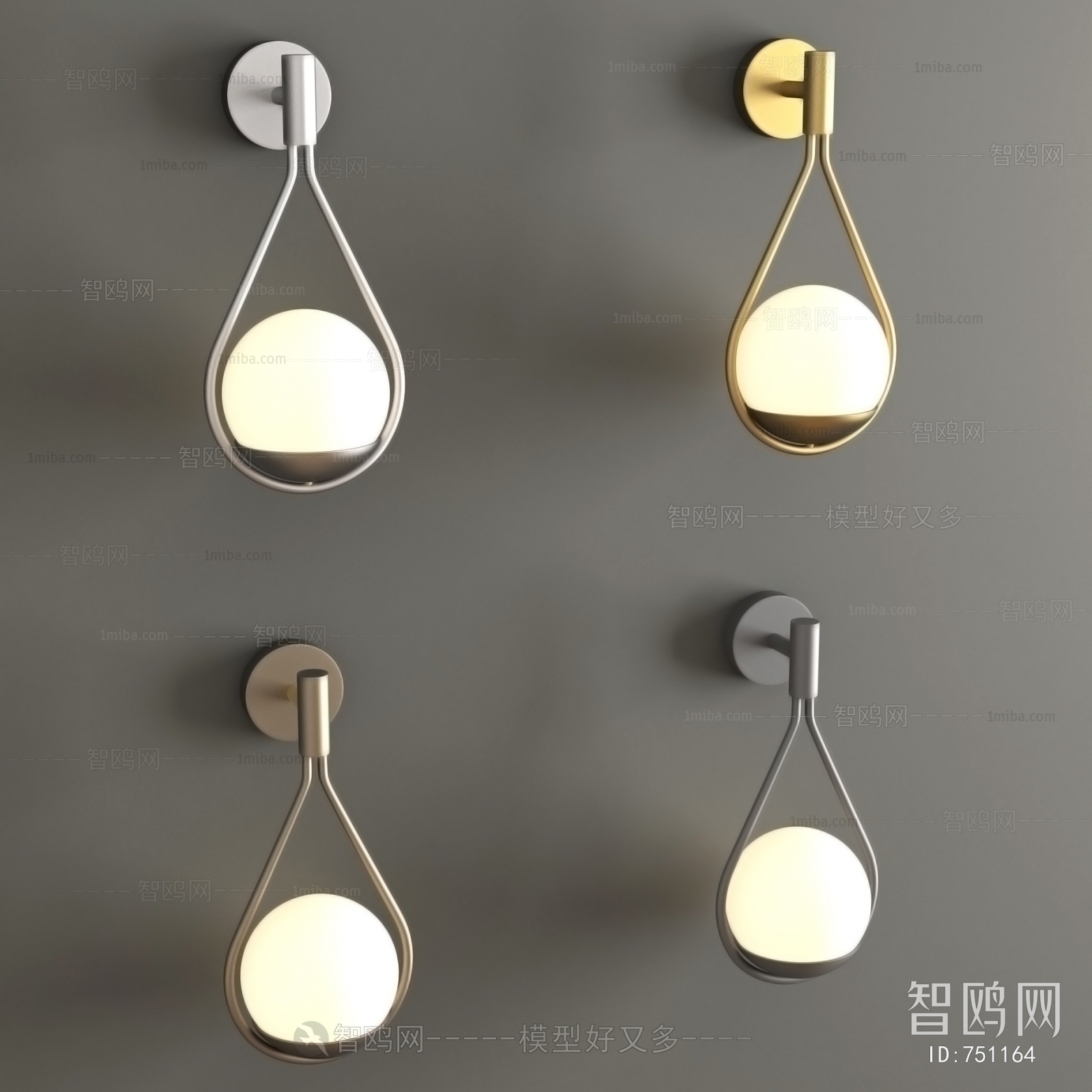 Modern Wall Lamp