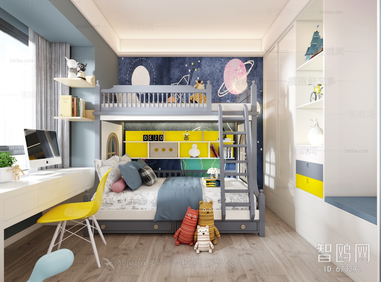 Modern Children's Room