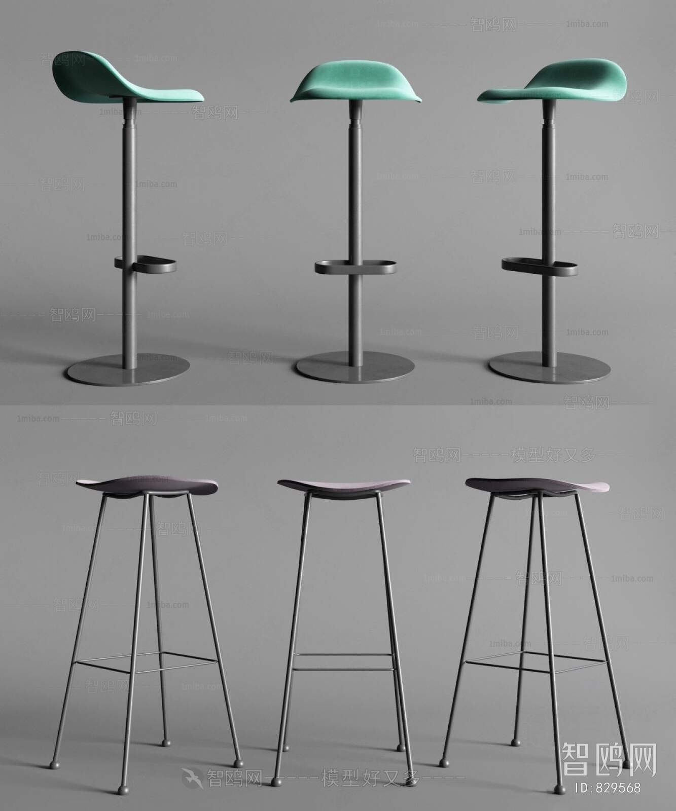 Modern Bar Chair