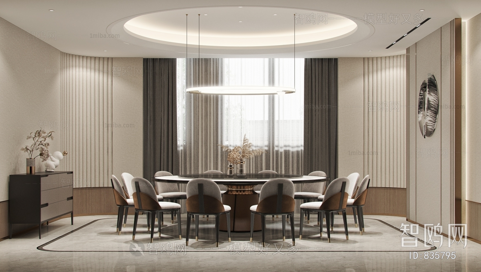 Modern Dining Room