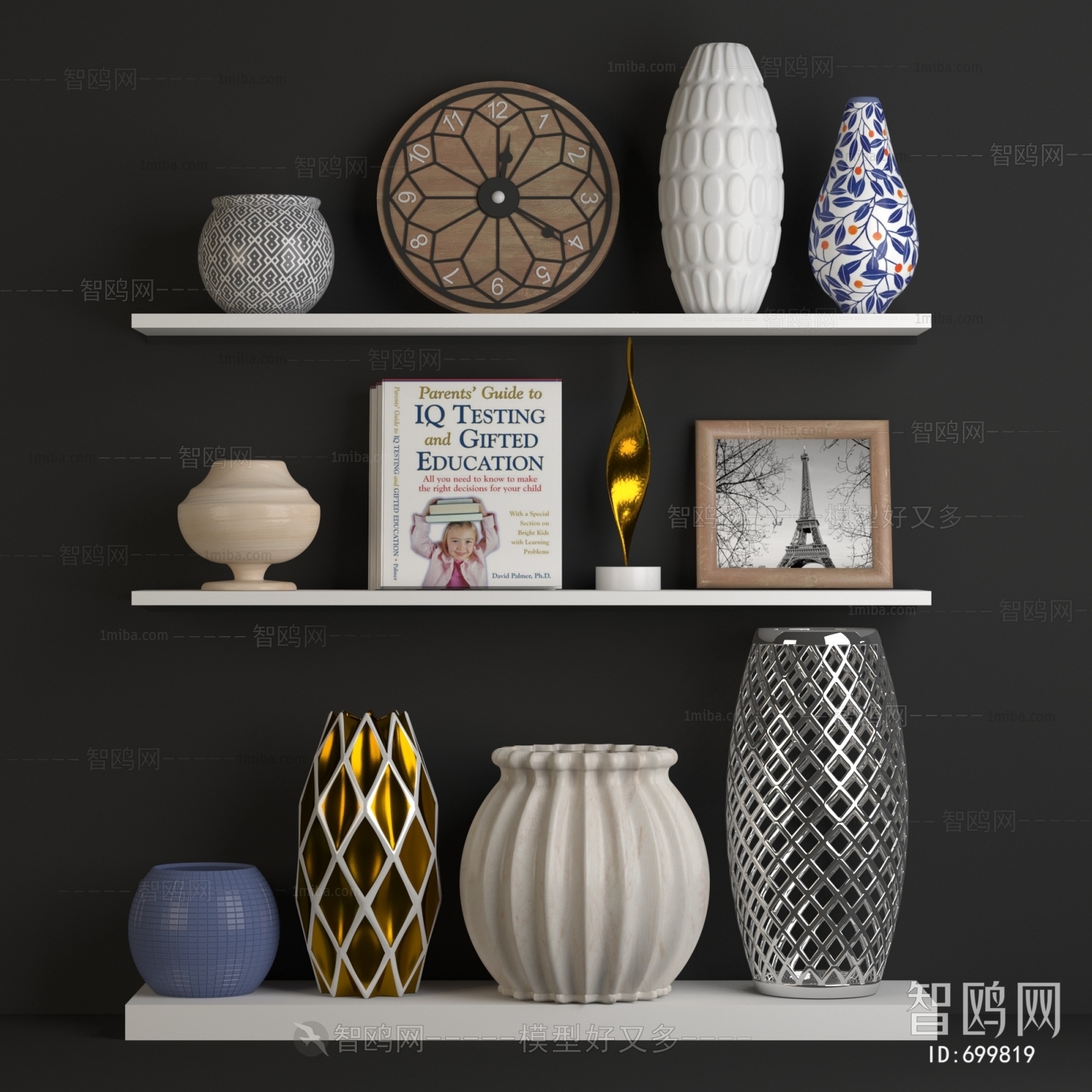 Modern Decorative Set