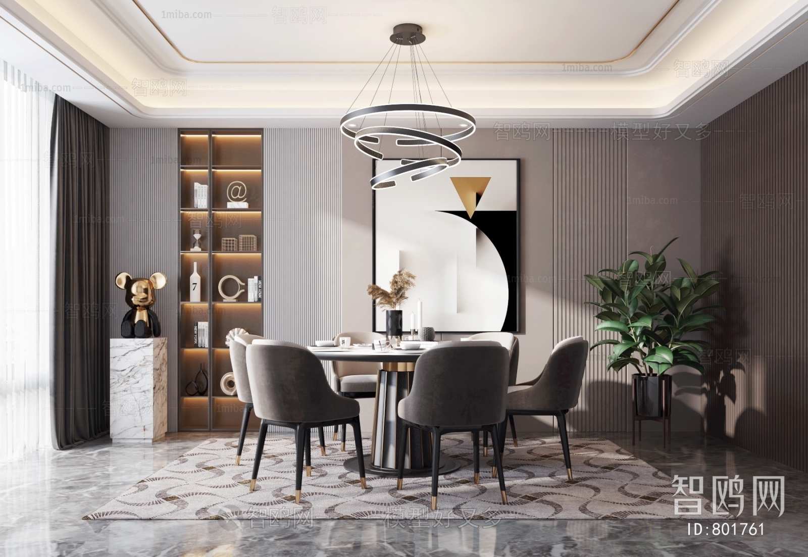 Modern Dining Room