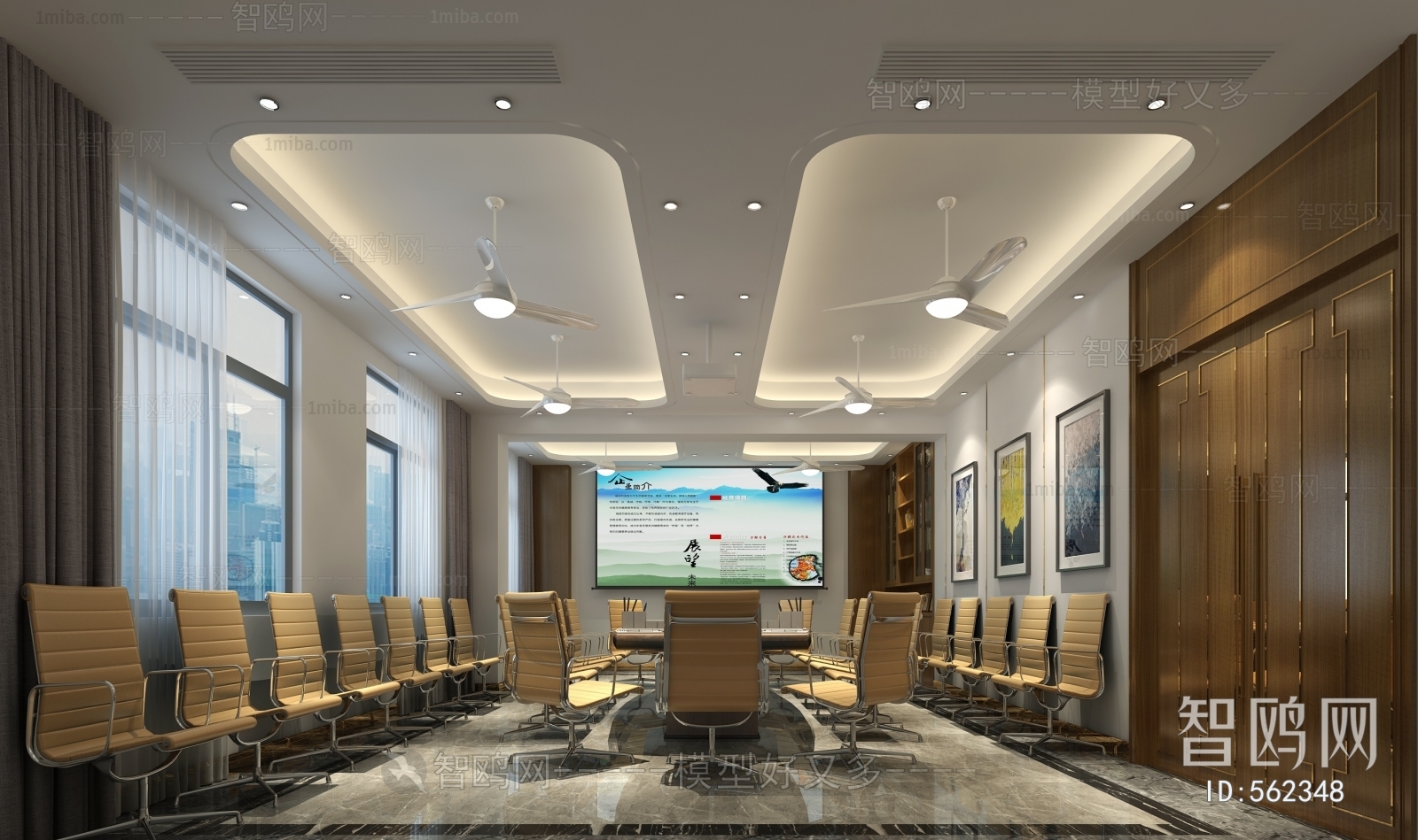 Modern Meeting Room