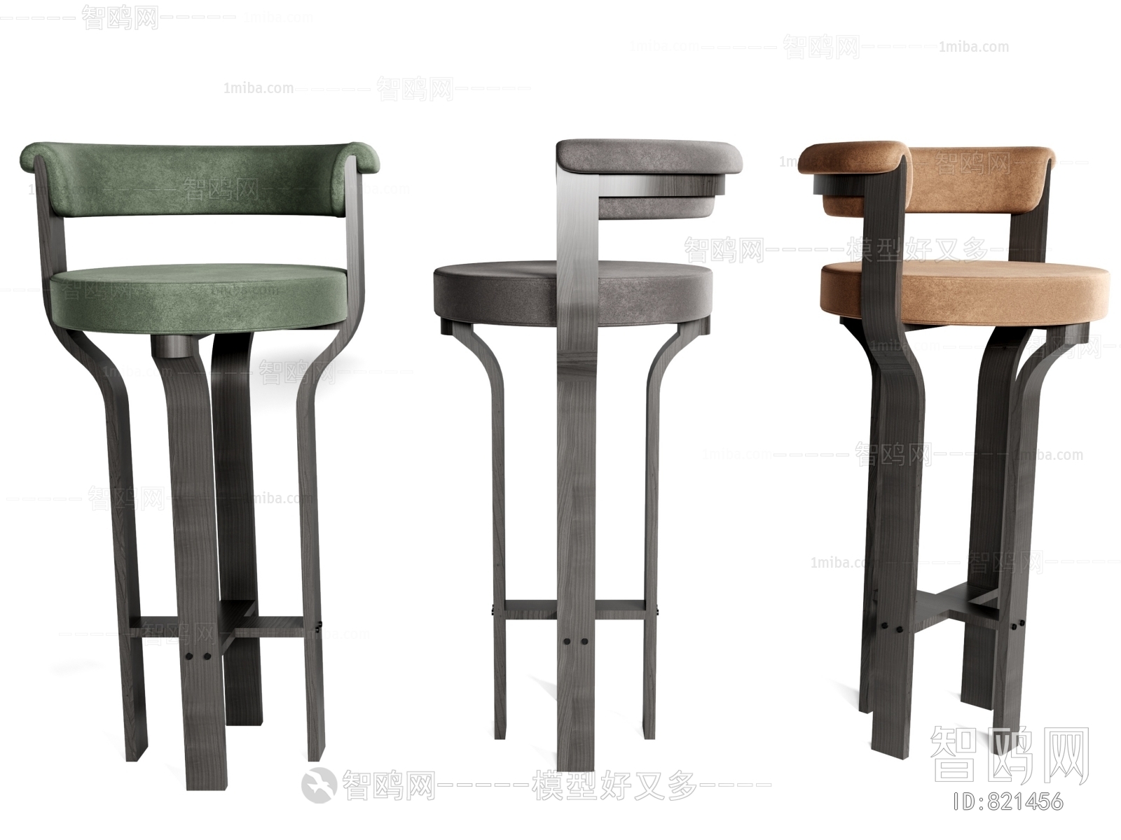 Modern Bar Chair