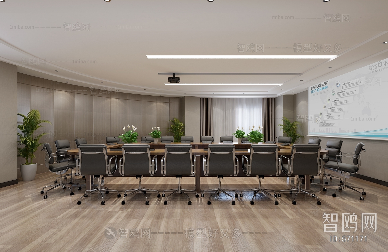 Modern Meeting Room