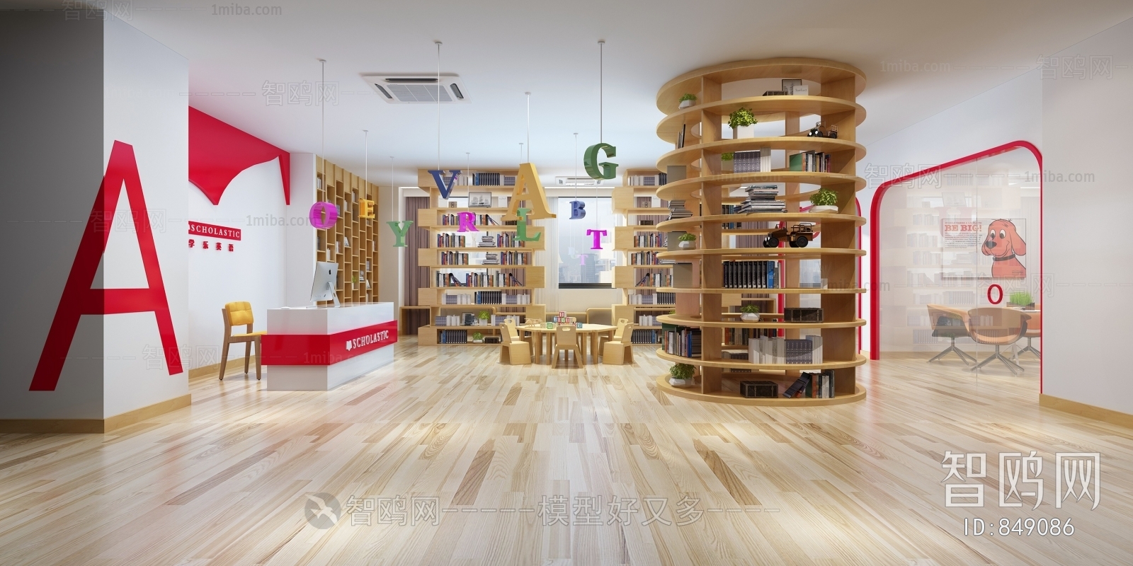 Modern Children's Reading Room