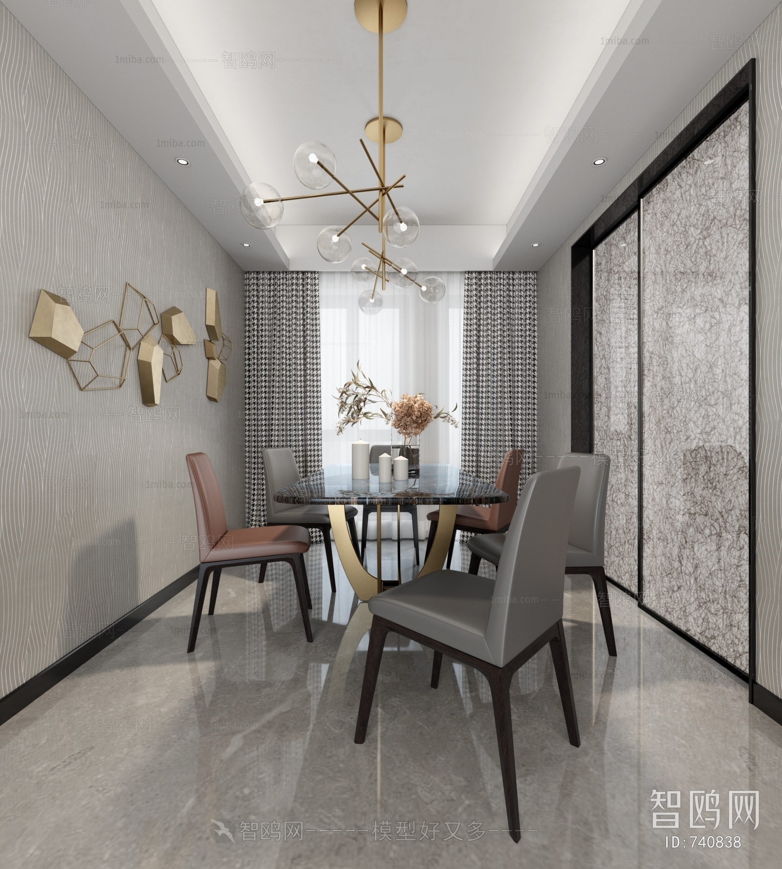 Modern Dining Room