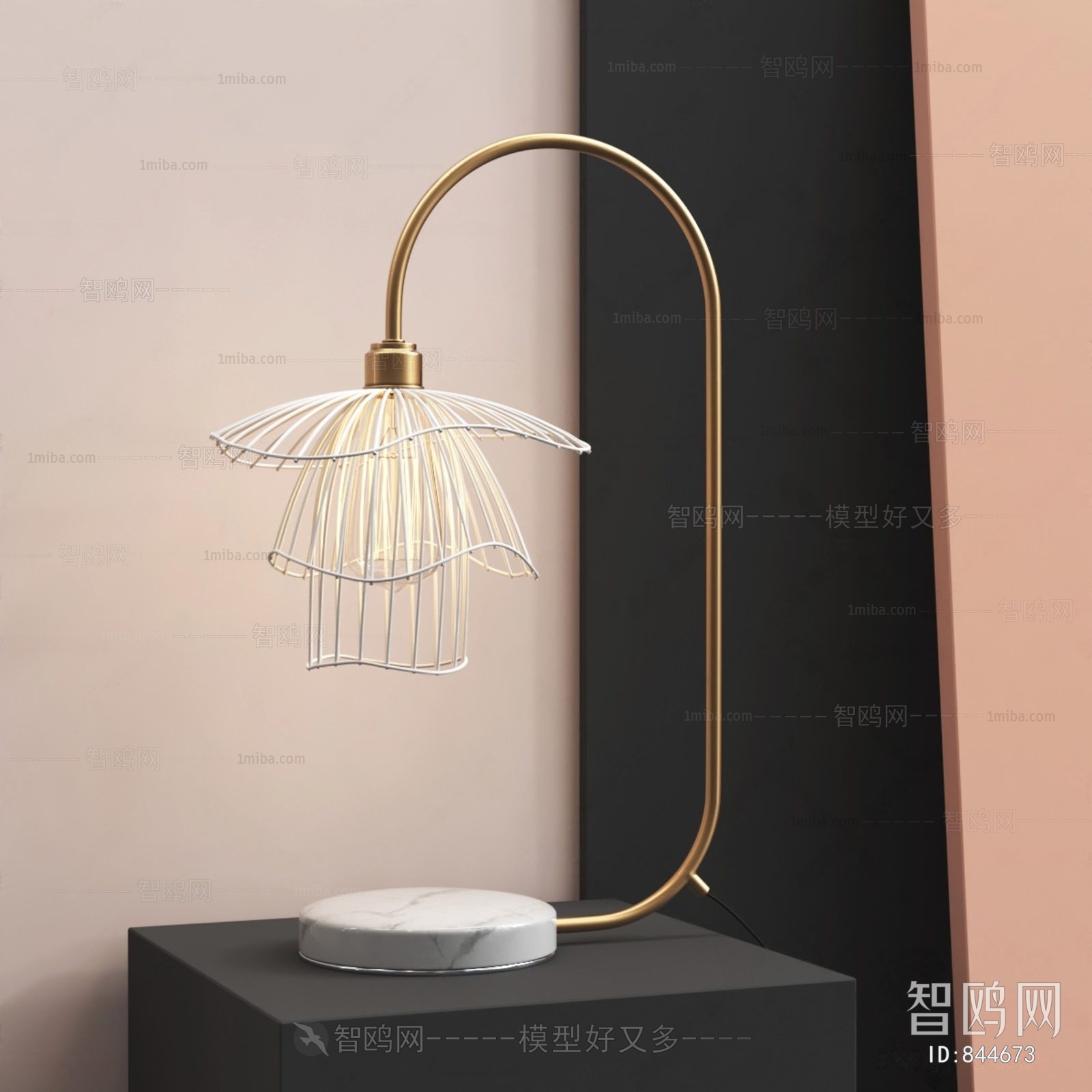 Modern Table Lamp