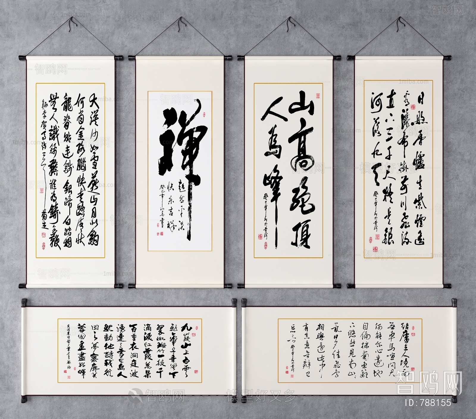 Chinese Style Calligraphy And Painting